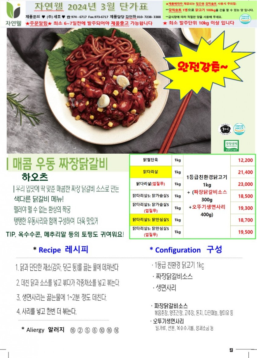 30bcd34bc34885c6c340c5ad1859b948_1704341733_9703.jpg