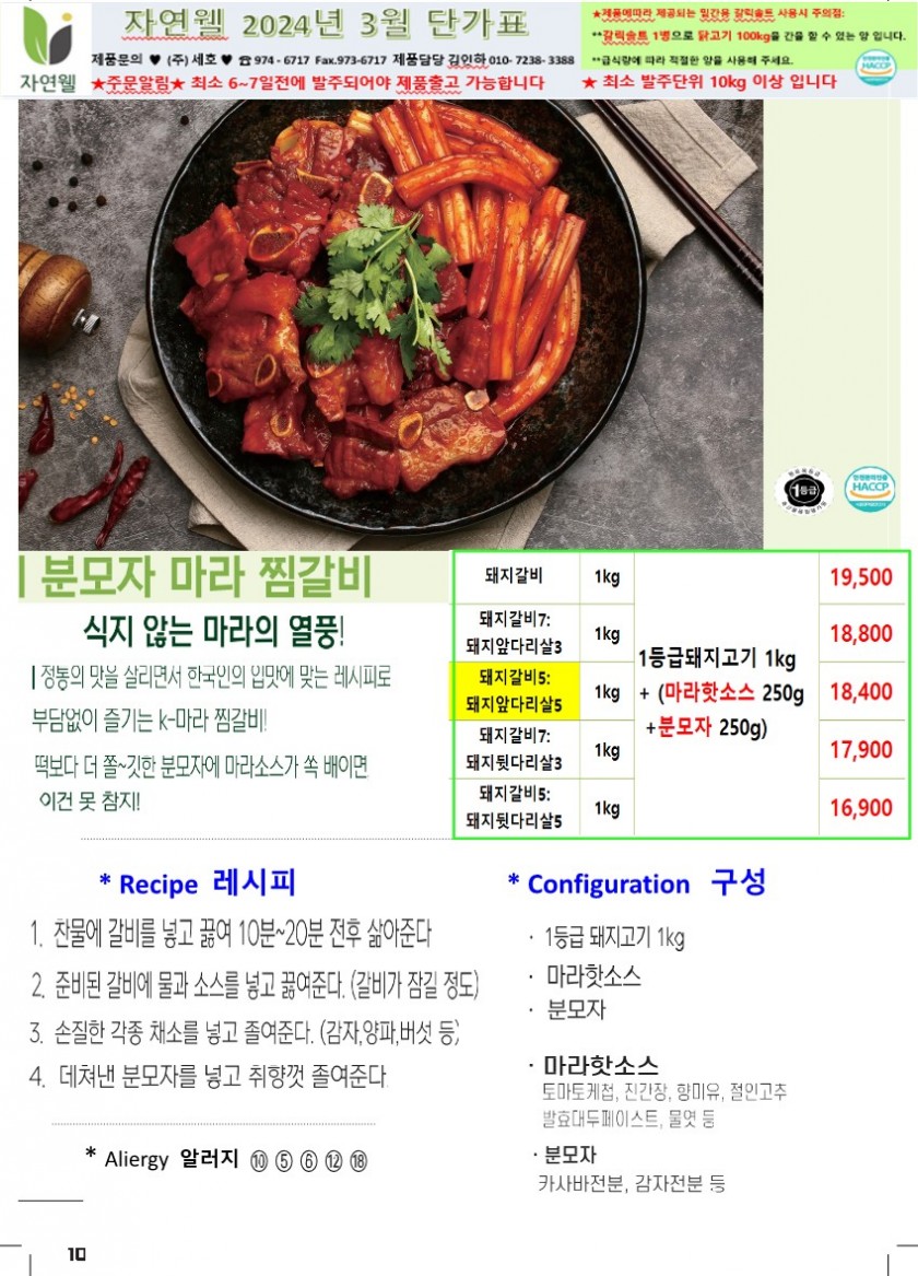 30bcd34bc34885c6c340c5ad1859b948_1704341734_047.jpg