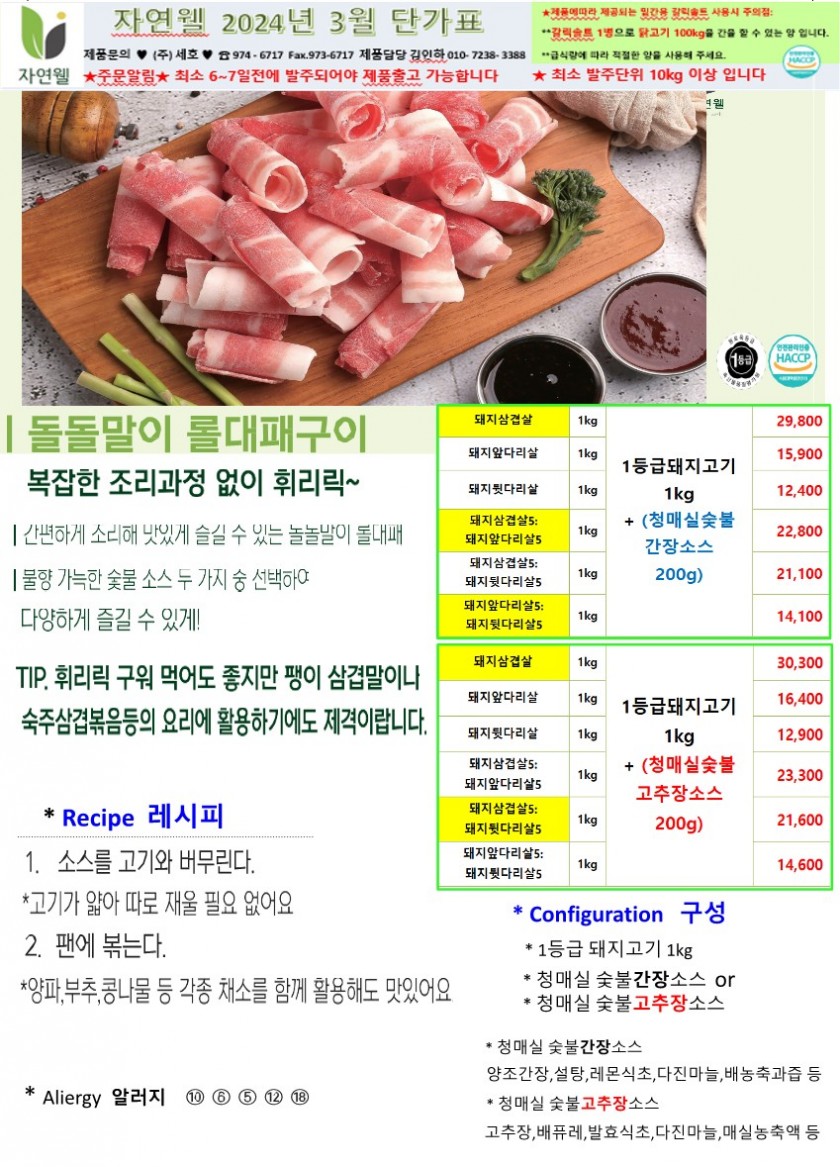30bcd34bc34885c6c340c5ad1859b948_1704341734_1391.jpg
