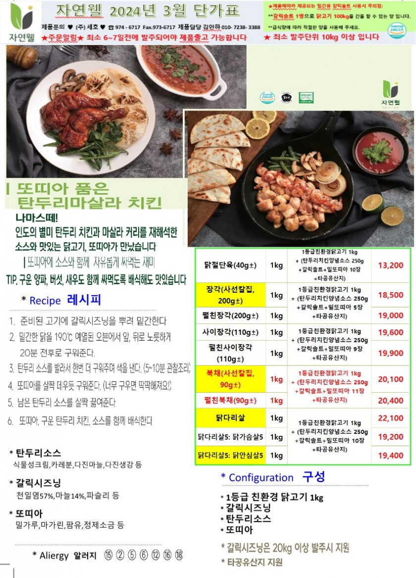 30bcd34bc34885c6c340c5ad1859b948_1704341734_3757.jpg