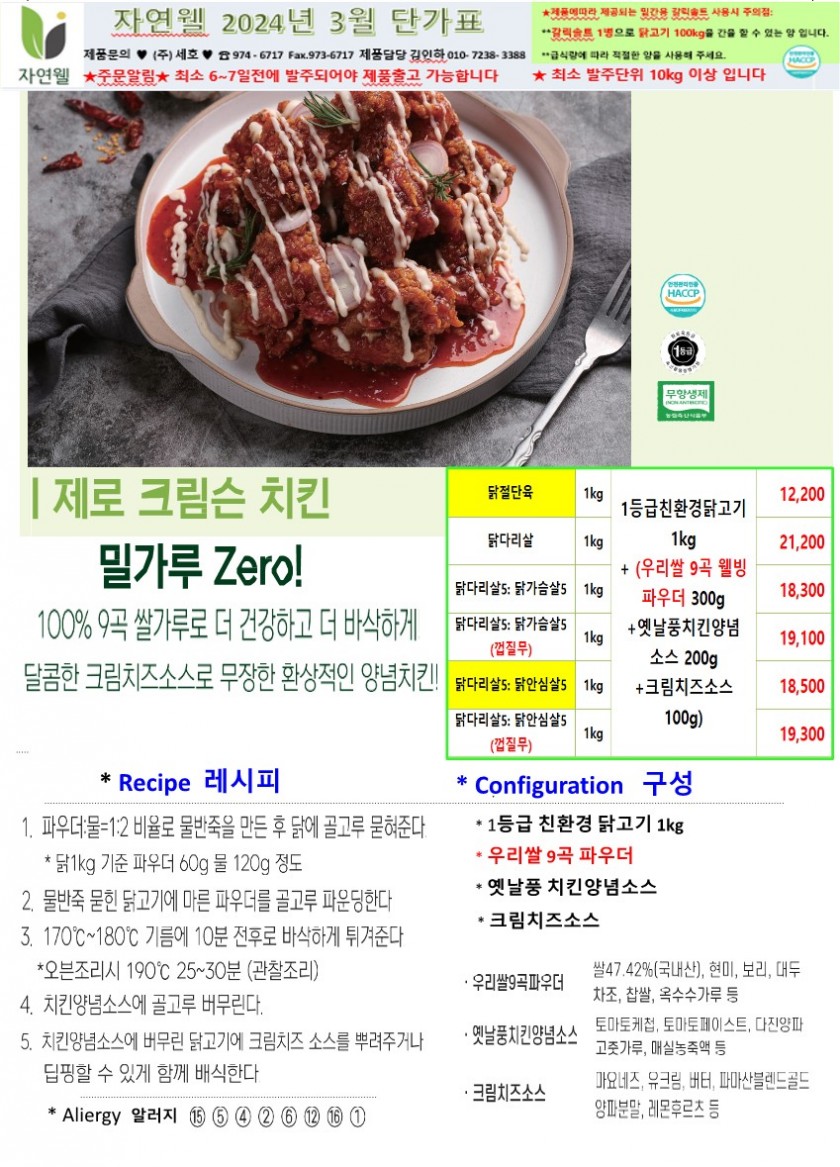 30bcd34bc34885c6c340c5ad1859b948_1704341748_9903.jpg