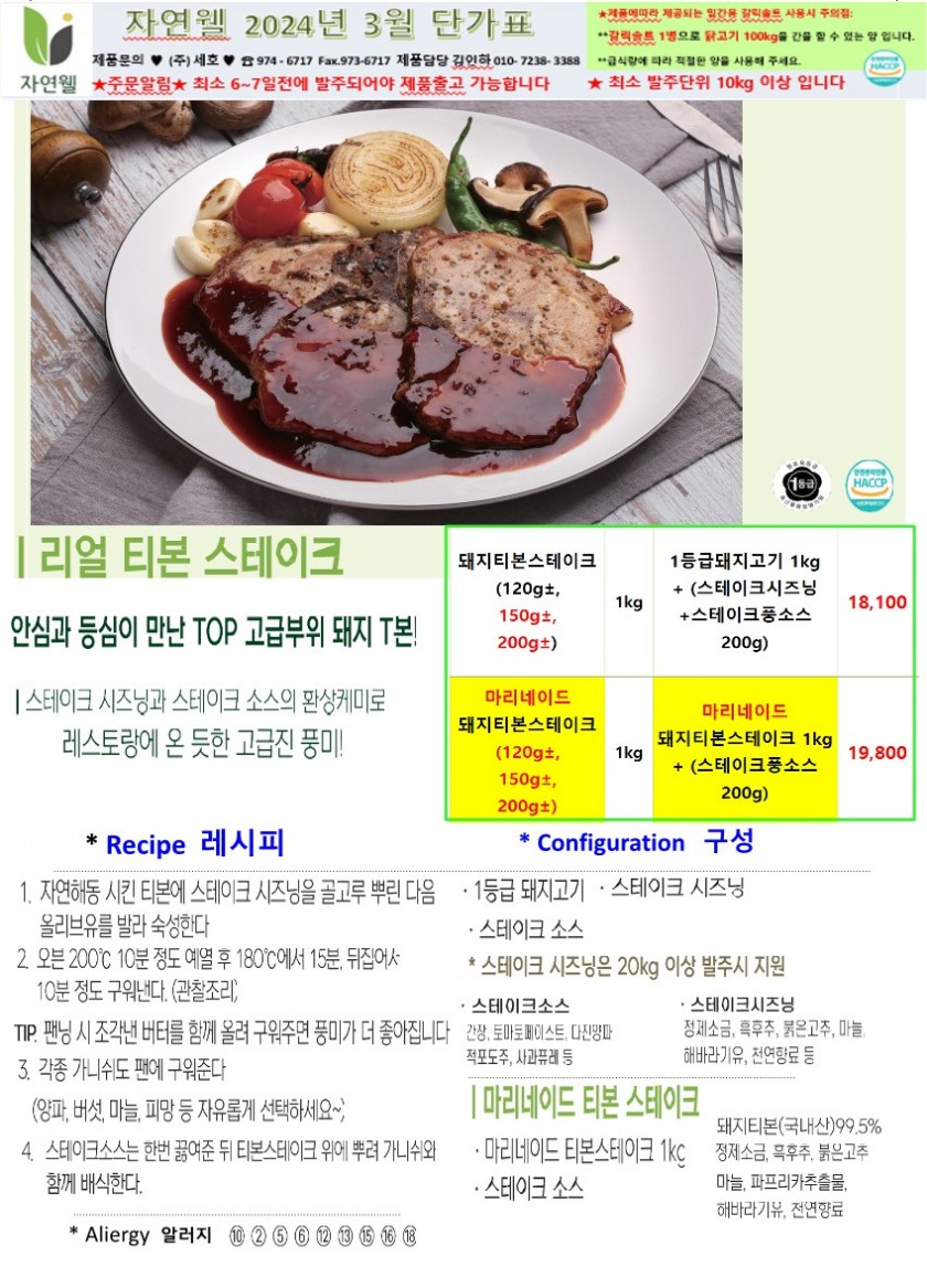 30bcd34bc34885c6c340c5ad1859b948_1704341749_0593.jpg