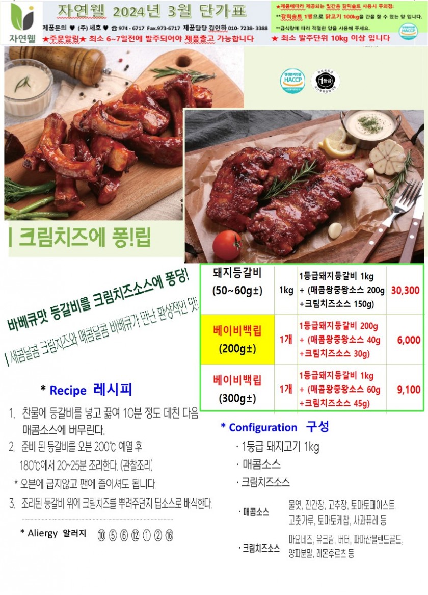 30bcd34bc34885c6c340c5ad1859b948_1704341749_335.jpg