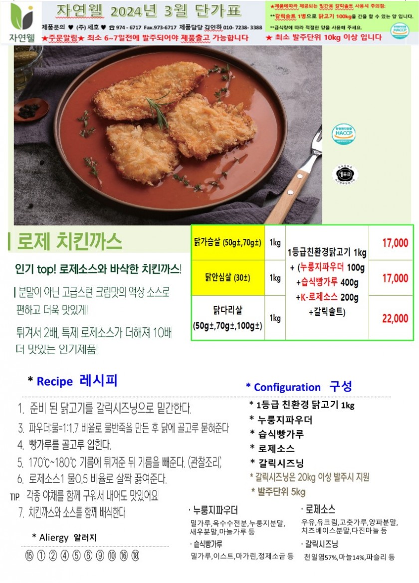 30bcd34bc34885c6c340c5ad1859b948_1704341865_9497.jpg
