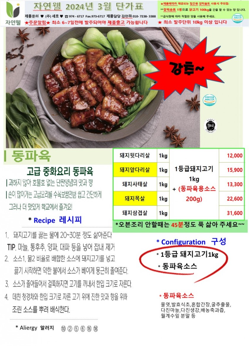 30bcd34bc34885c6c340c5ad1859b948_1704341866_0737.jpg