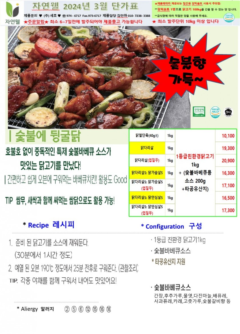 30bcd34bc34885c6c340c5ad1859b948_1704341866_1939.jpg