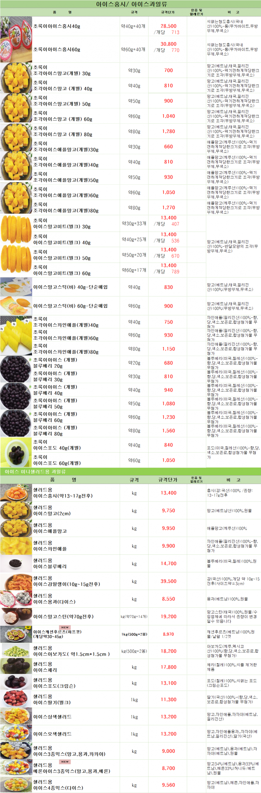 72379c713a32959daf342e8c336ff526_1707874080_3998.png