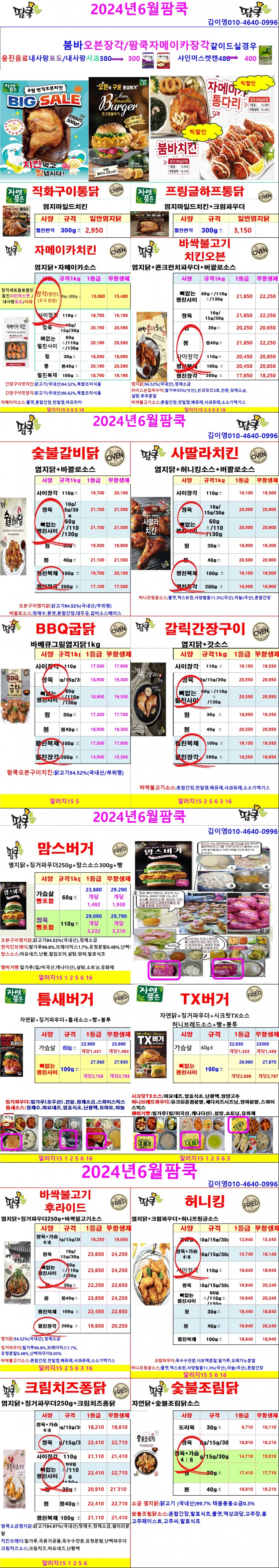 cda721fb7cb980b3a3de4a858a3e1be2_1714473804_8909.jpg