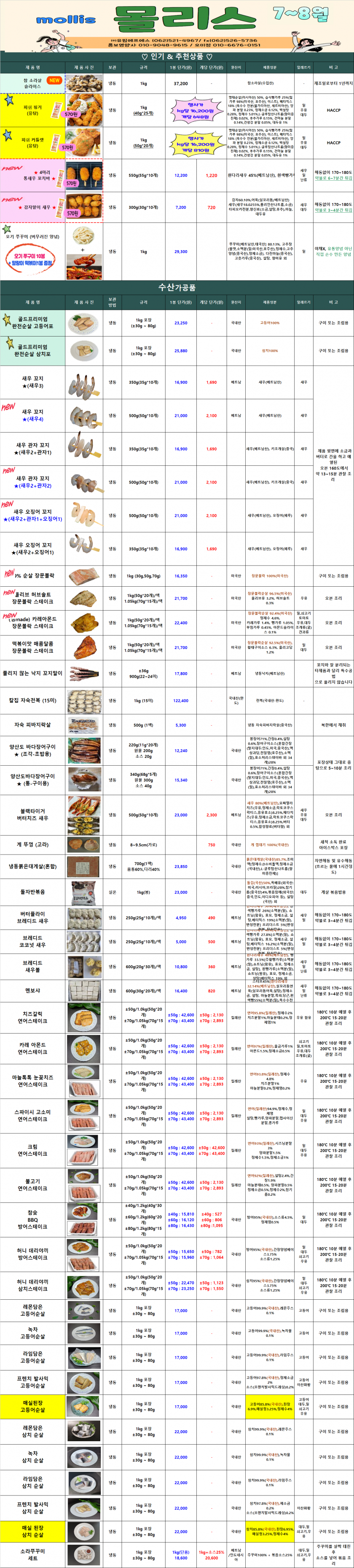 ee3802c2bb952ca4e843352a57ac5086_1717051946_0465.png