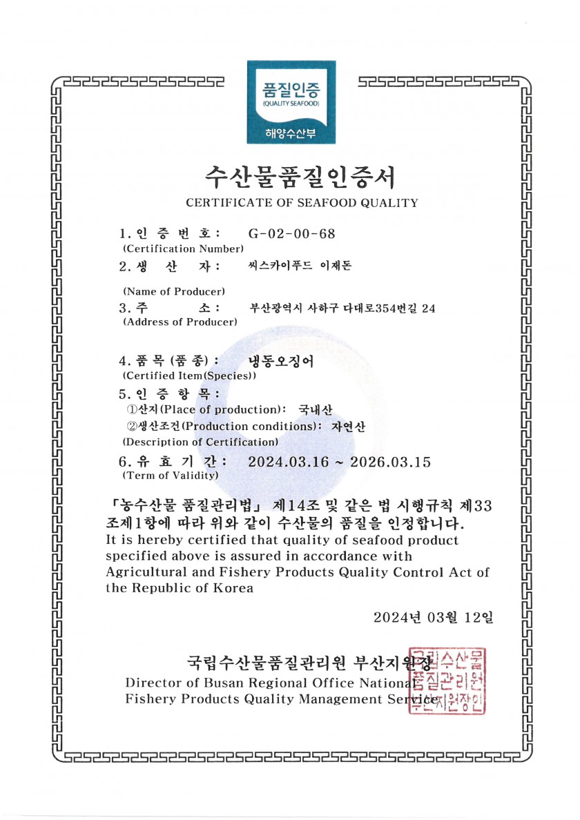 3daaee6d2008ecc78933d4b9539a6574_1718321635_1557.jpg