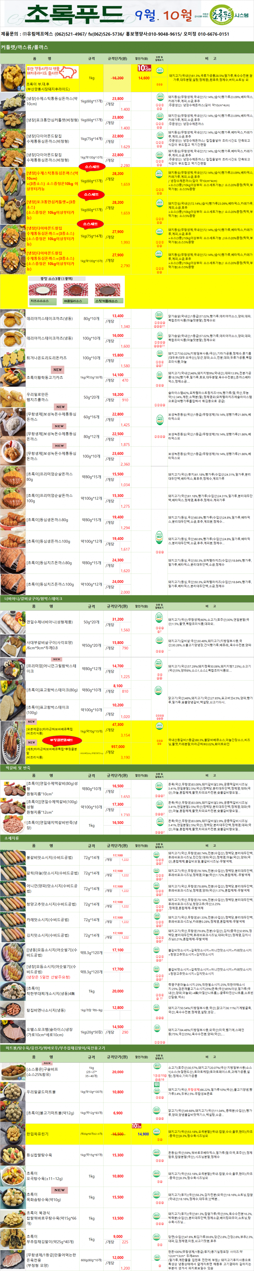 38f1b860003a1cba60ce816cfe7463e4_1721024686_9534.png