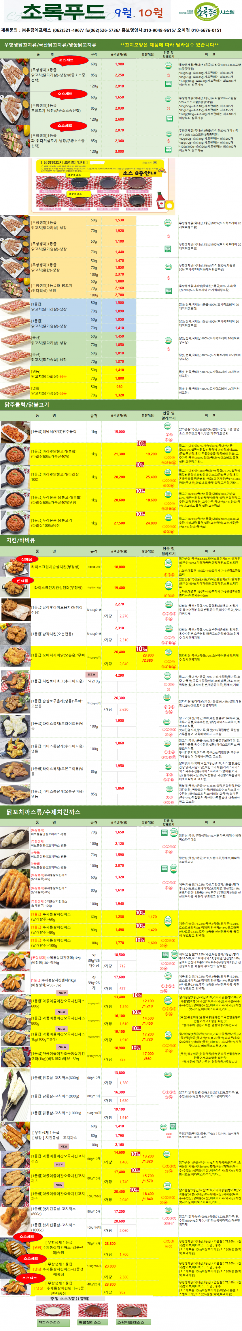 38f1b860003a1cba60ce816cfe7463e4_1721025396_1836.png