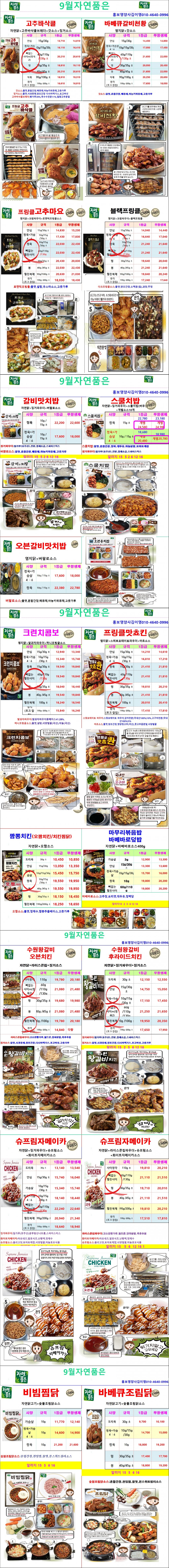5ae60251bcf01e922fa94b7619b52c30_1721070795_1026.jpg
