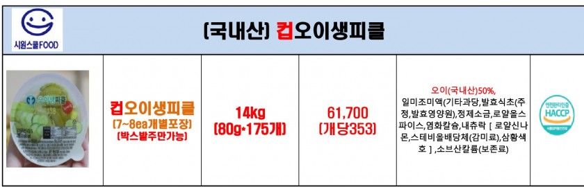 6fd465dd8dd733260240dbfba7424401_1721201999_695.jpg
