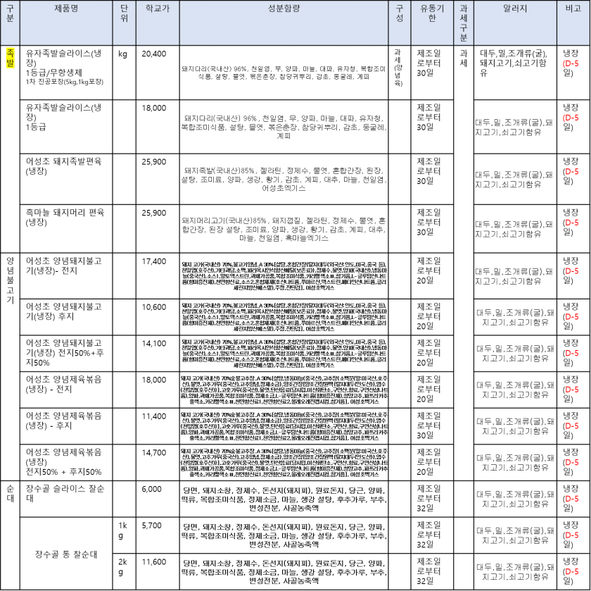 52e5070aecedea4e192bd63fc611c1b4_1723593673_8468.png
