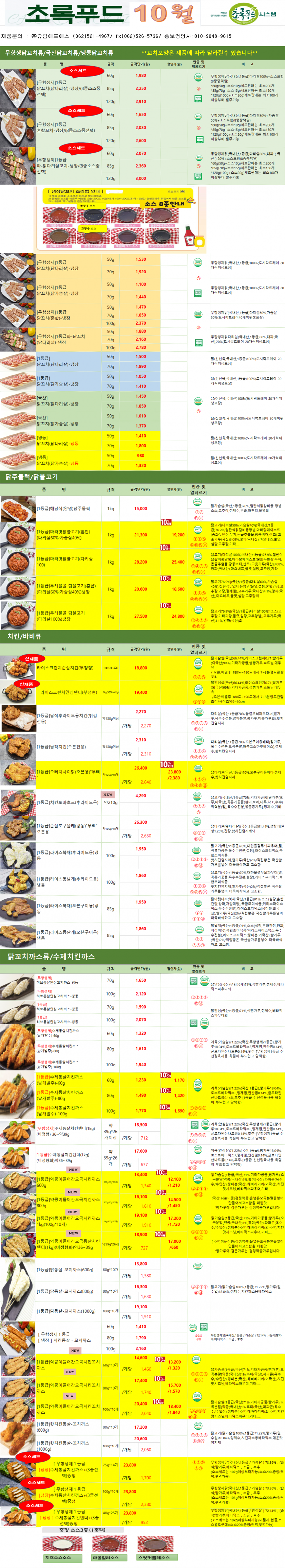 7add10b76acee7e80b827a93bc95283d_1724641267_7092.png