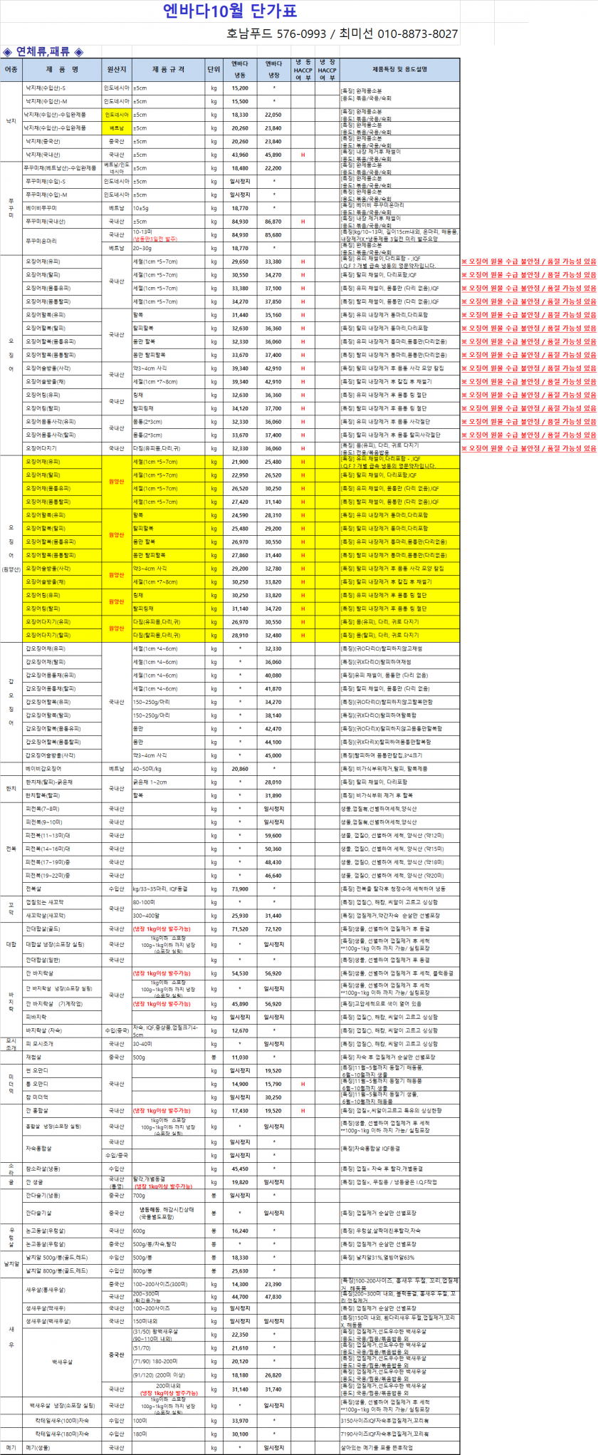 1b4226e86d347dbf7127df7a5c7696d4_1725609315_8561.png