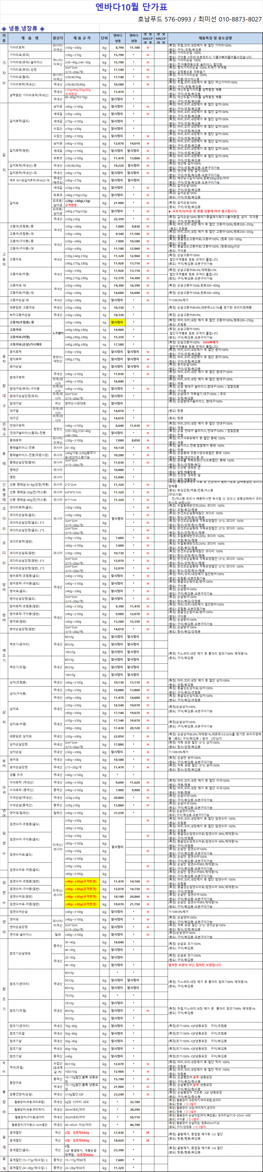 1b4226e86d347dbf7127df7a5c7696d4_1725609315_9843.png
