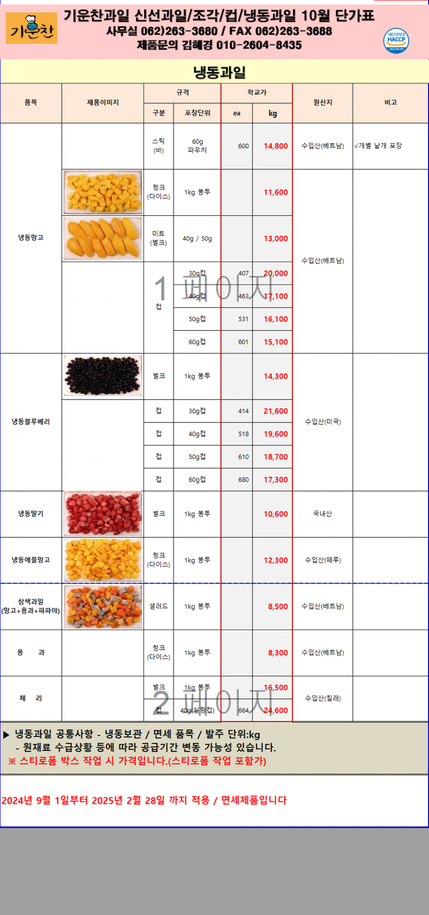 55655123cbf49a4c73223ec292a27f33_1725497394_4683.png