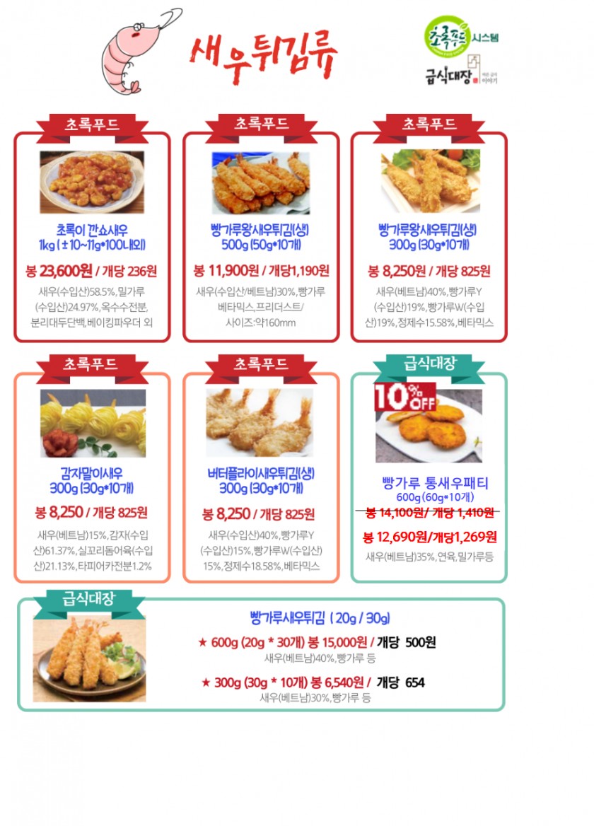8982bd400d587de33f52241bb09e7740_1727682128_079.png