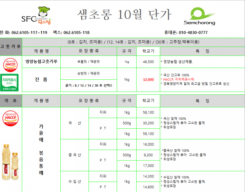 ce955b58d727d56ae4323c4820cf658a_1725252458_6279.png