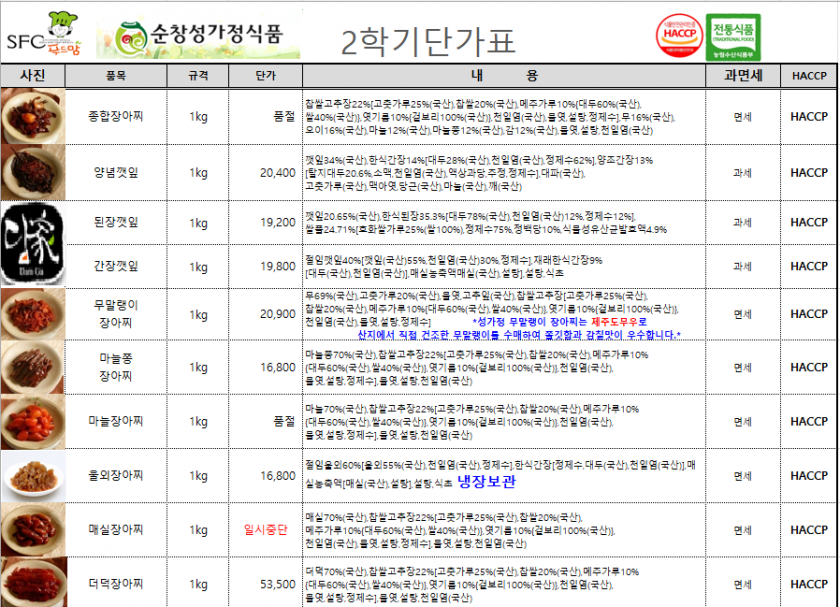 ce955b58d727d56ae4323c4820cf658a_1725258288_6303.png