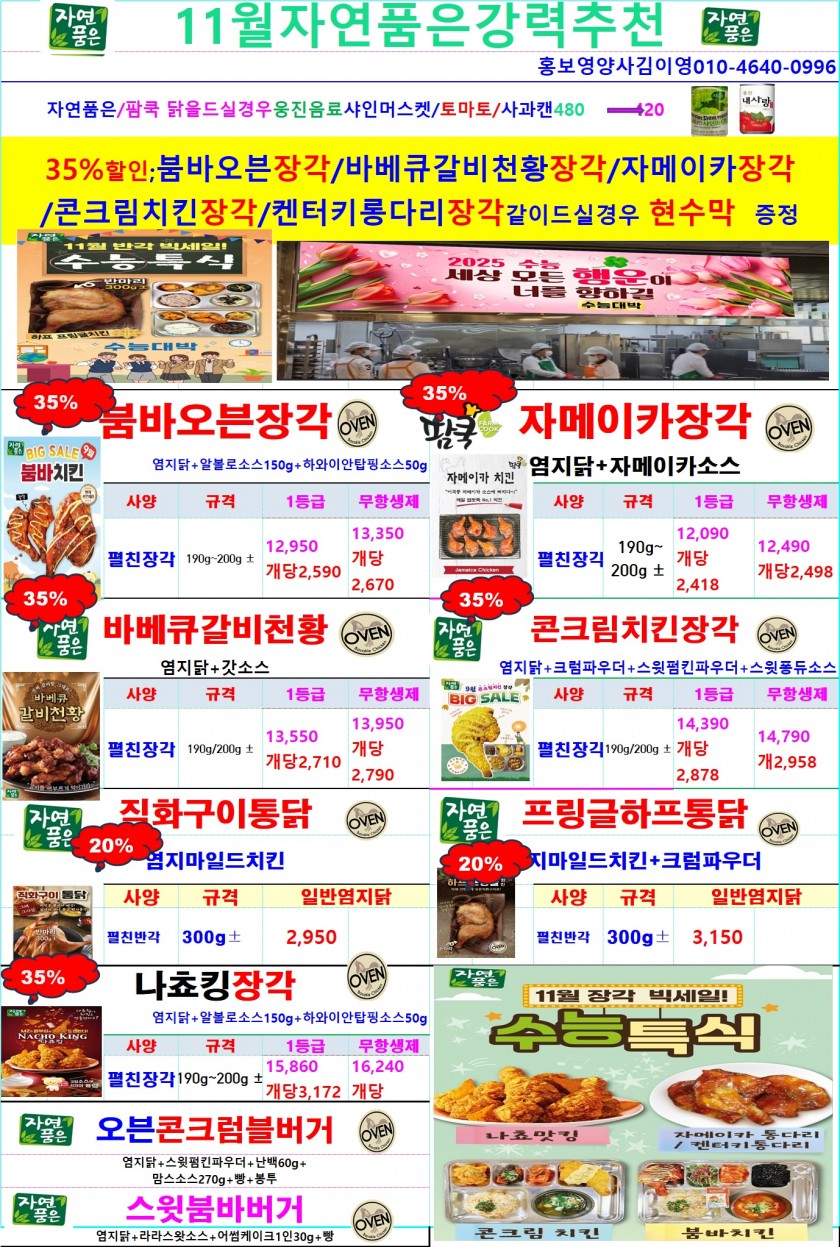 4d67f1680b0129405adc403a5b720734_1727927643_4794.jpg