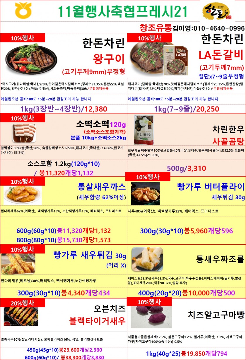 4d67f1680b0129405adc403a5b720734_1727927996_8409.jpg