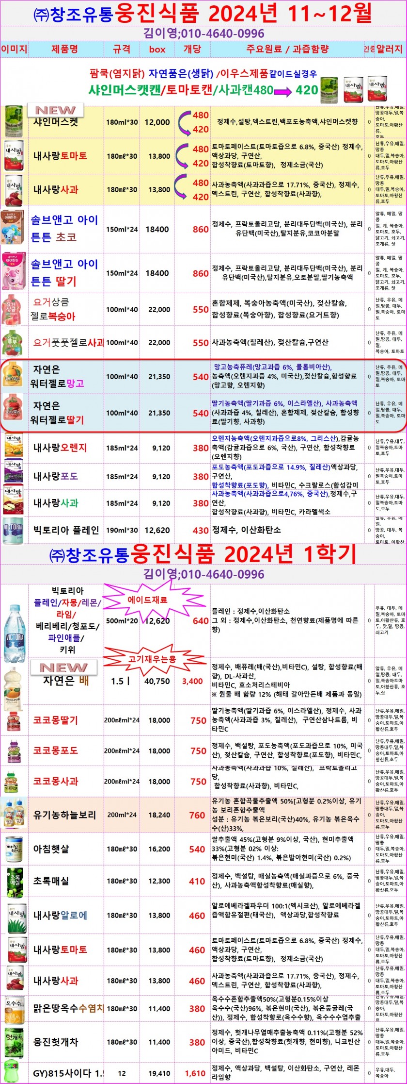 4d67f1680b0129405adc403a5b720734_1727928004_6986.jpg