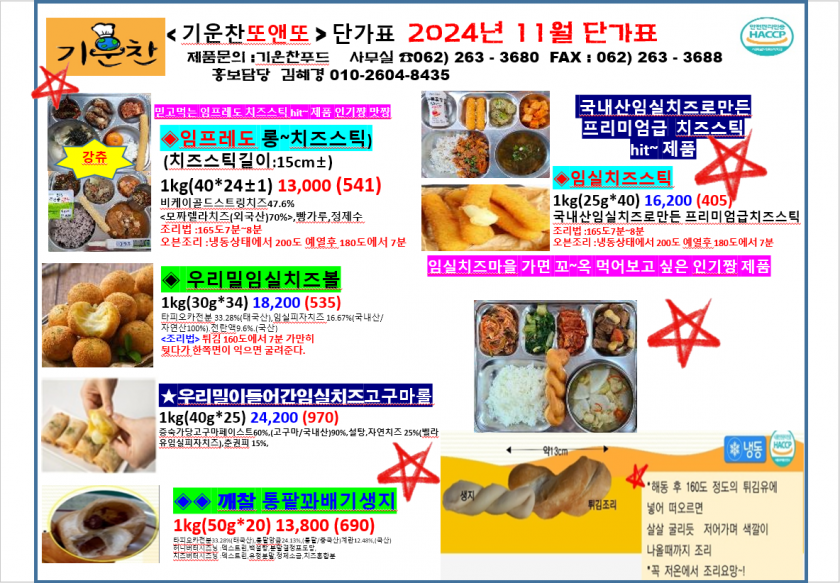 4db4973c4046ccfdcf578cd2b26c2c7a_1728526753_179.png