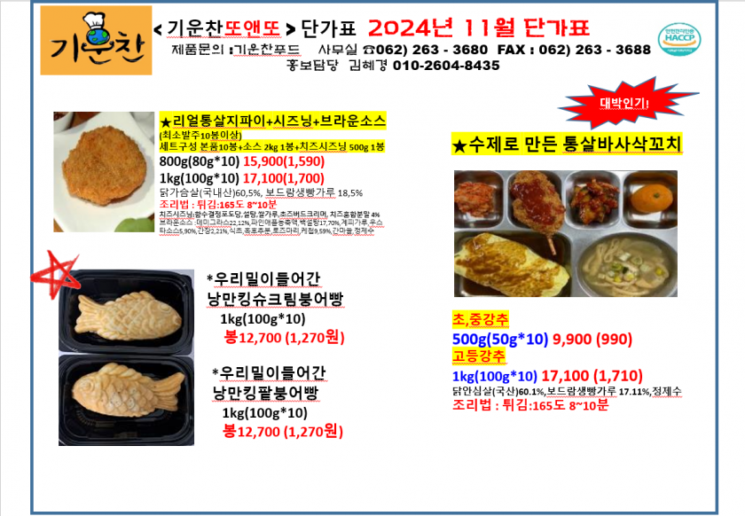 4db4973c4046ccfdcf578cd2b26c2c7a_1728526753_2468.png