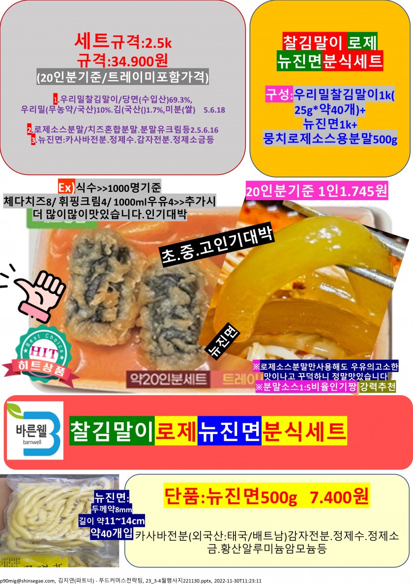 54f1fae326dd3cd443d0fb16c008d115_1729299499_3599.JPG