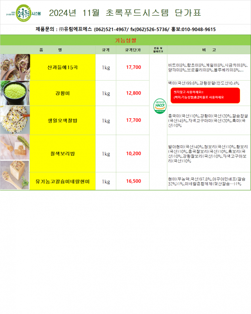 5b3a20ae9b585ad83d7f4d149928bd4f_1727832529_369.png