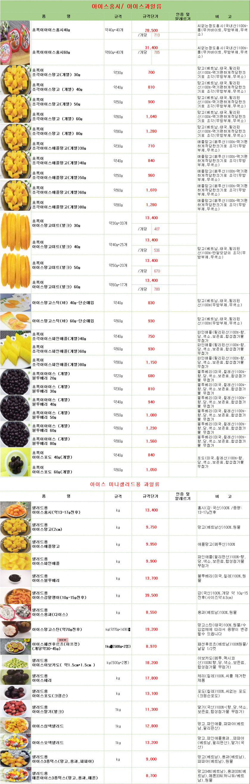 5b3a20ae9b585ad83d7f4d149928bd4f_1727833357_7428.png