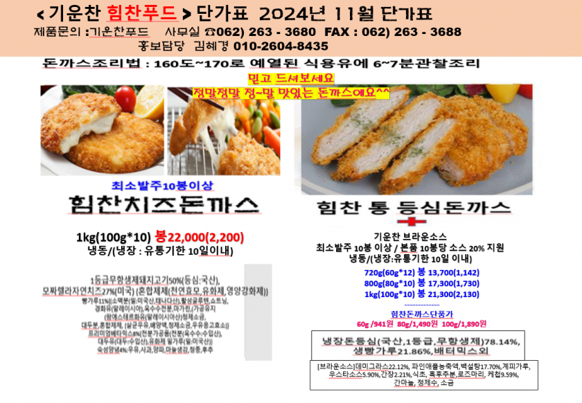 8f2fcc9091f96d2e9ae2216e43dcc4ce_1728356397_3079.png