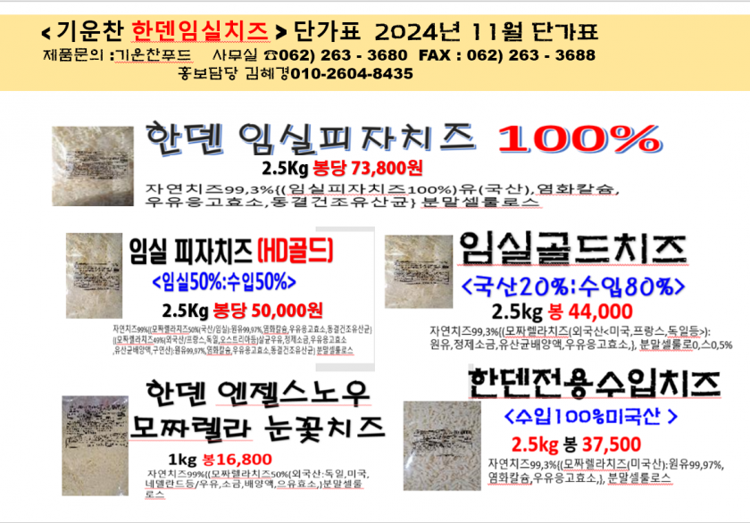 8f2fcc9091f96d2e9ae2216e43dcc4ce_1728356509_0075.png