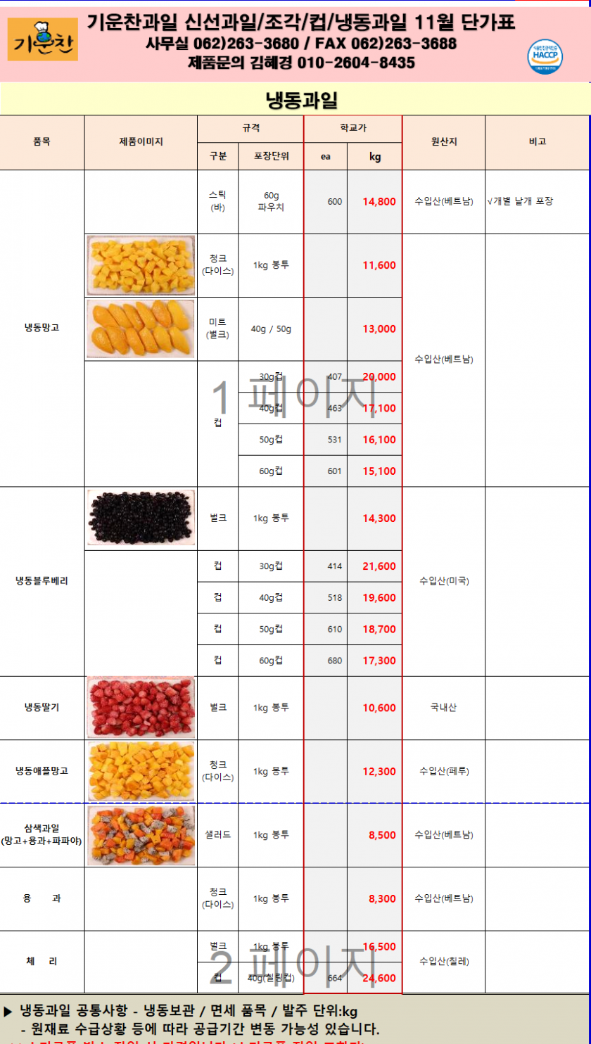 8f2fcc9091f96d2e9ae2216e43dcc4ce_1728357036_963.png