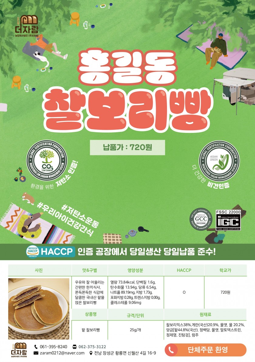 94cd3f845ccc5af342d88833738232d3_1729467663_0849.jpg