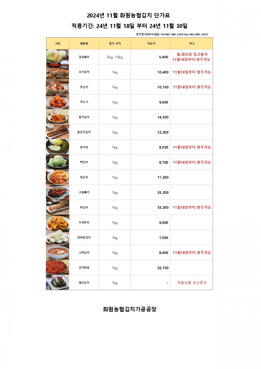 94ebc9cbc9f3f163016de57576dd81b2_1729303685_6882.jpg