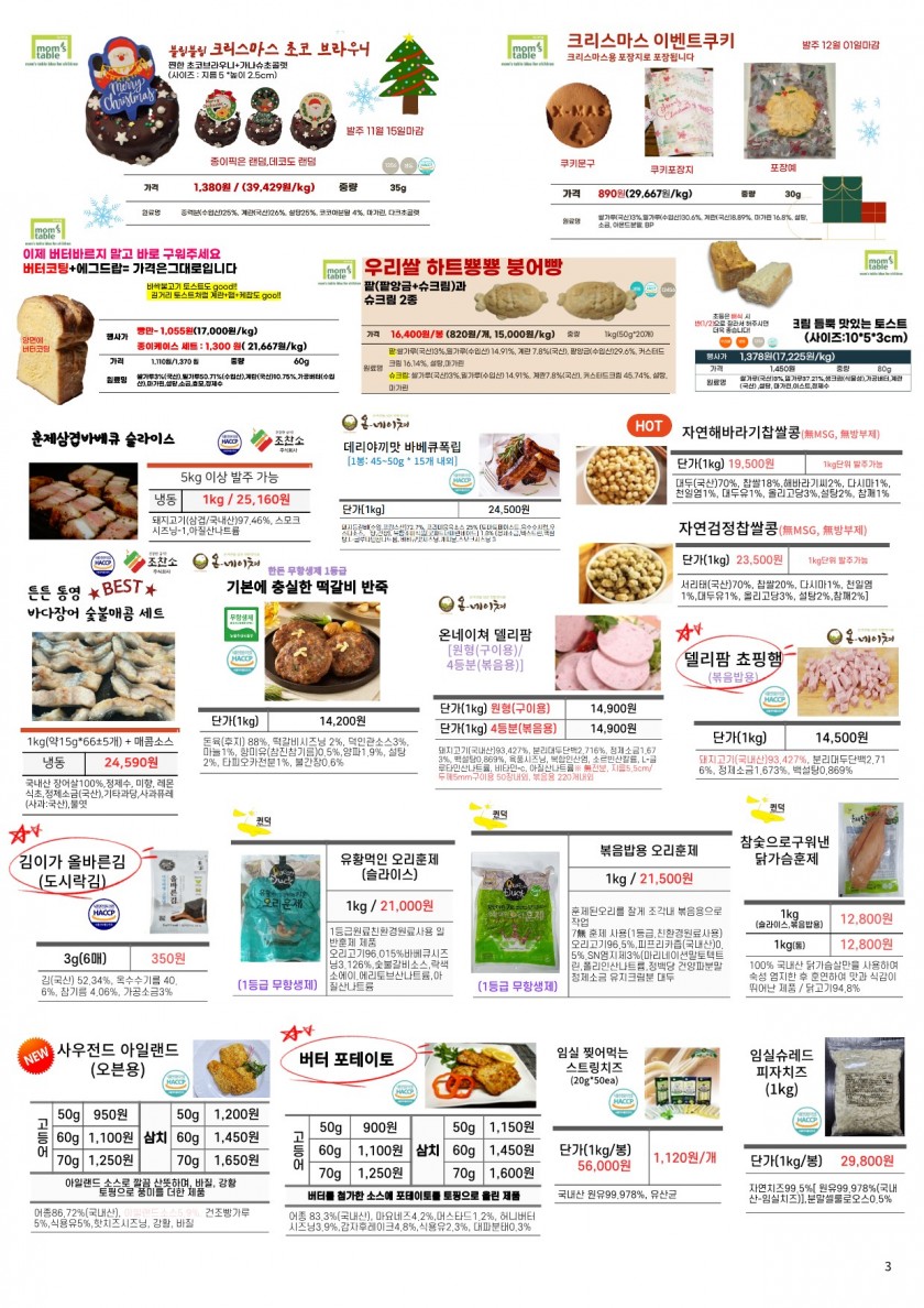 afcff3430e19dc935cff30a80702cb80_1730060826_3547.jpg