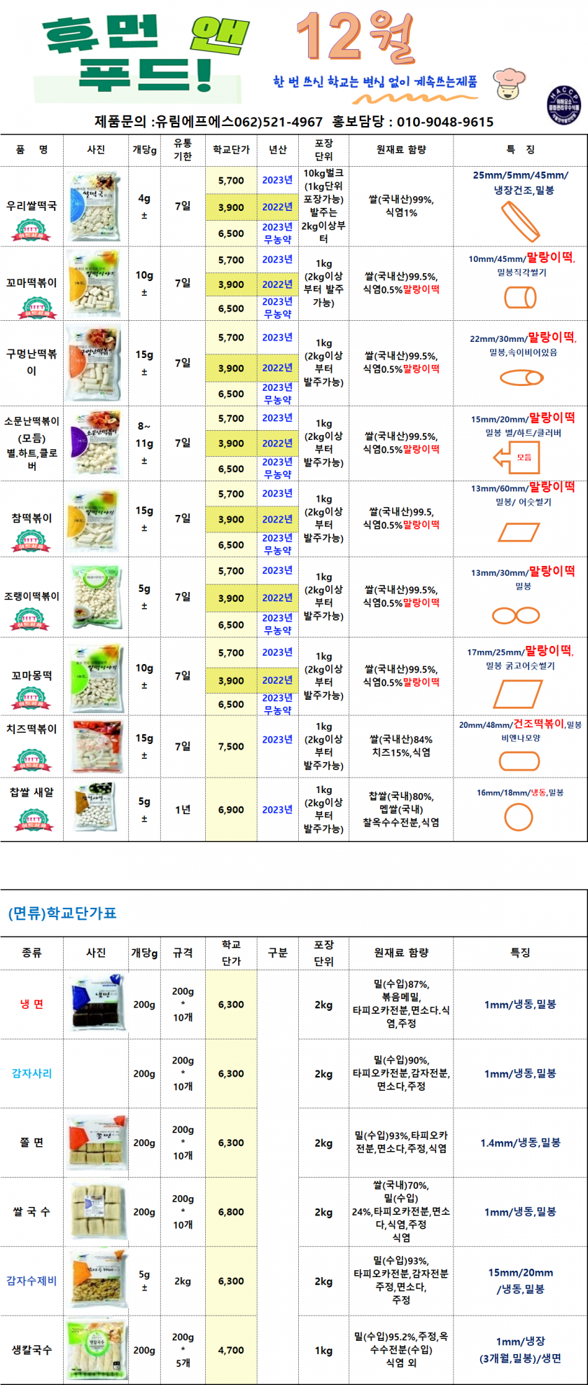 c40c33d6651525bbf8fe3244b4b33a16_1729832606_2295.png