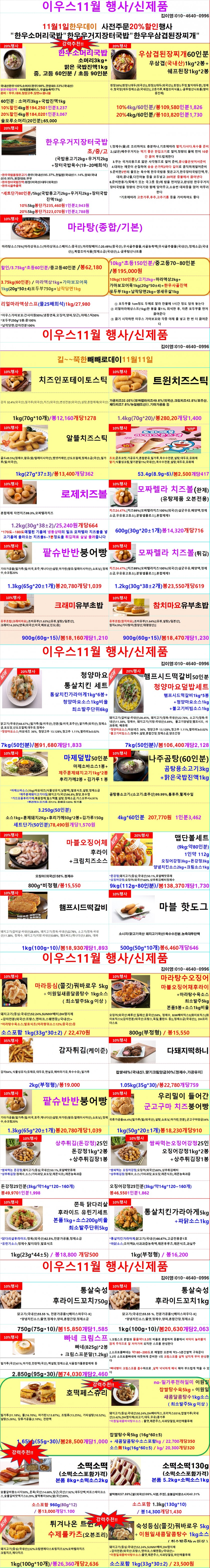 cc66095a874de435e68f8aeecc3d5dec_1727922790_5825.jpg