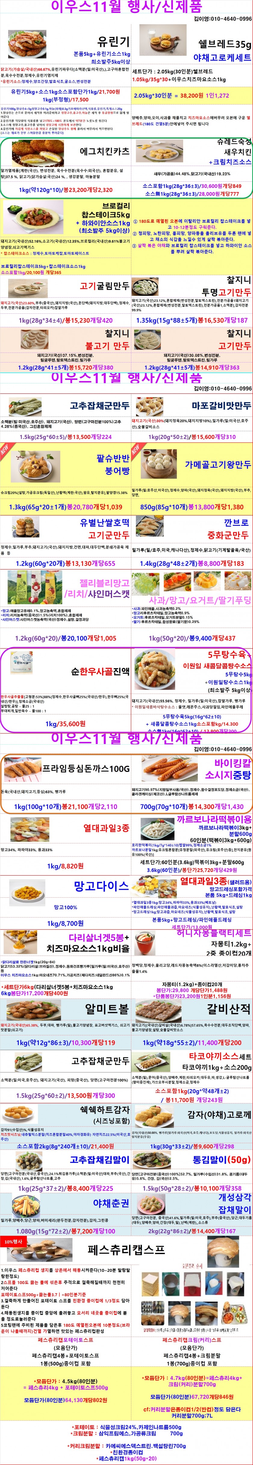 cc66095a874de435e68f8aeecc3d5dec_1727922799_9223.jpg