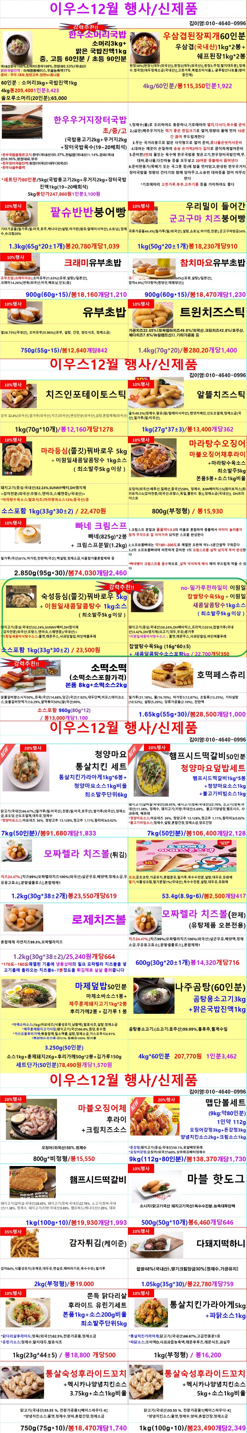 cca8ef307ddd5b16a9f11fa452a36585_1729727444_4994.jpg