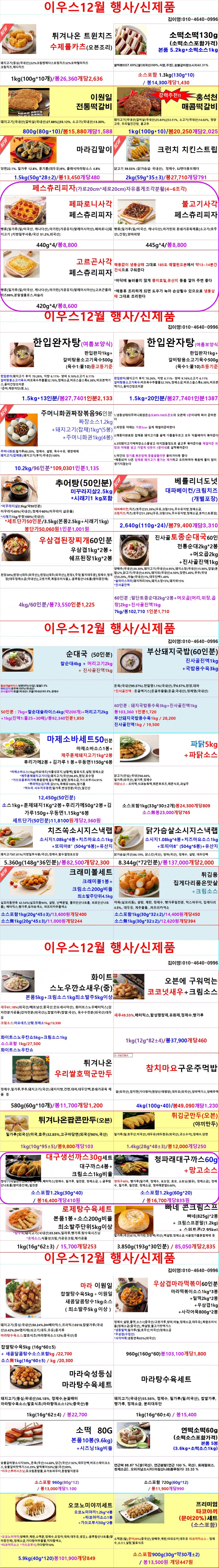 cca8ef307ddd5b16a9f11fa452a36585_1729727456_2083.jpg