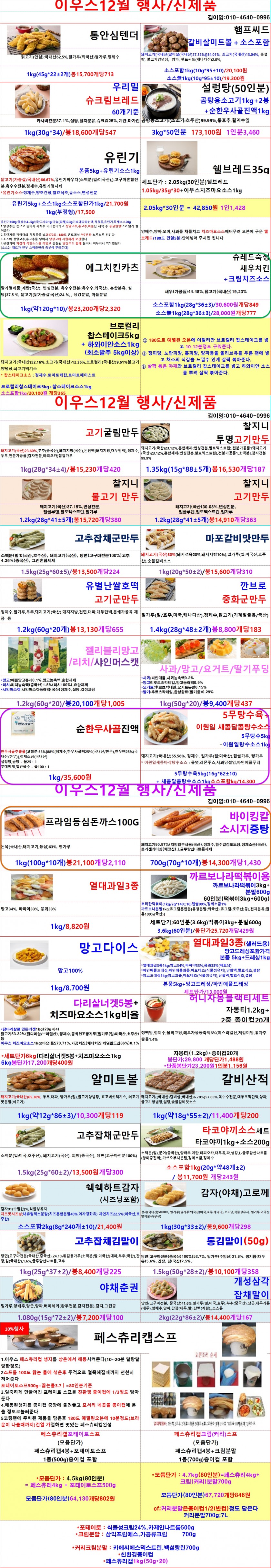 cca8ef307ddd5b16a9f11fa452a36585_1729727463_3123.jpg