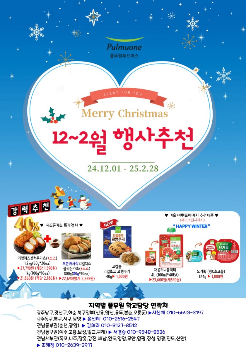 ce11cf88075da0d9eedae7d8d7547b11_1730039674_717.jpg