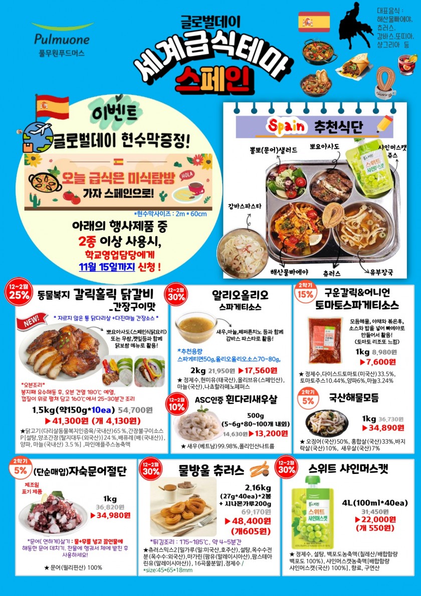 ce11cf88075da0d9eedae7d8d7547b11_1730039696_5129.jpg