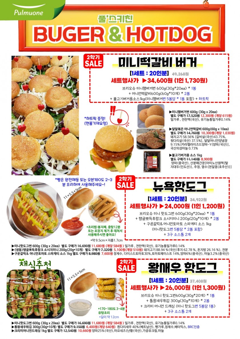 ce11cf88075da0d9eedae7d8d7547b11_1730039713_9582.jpg