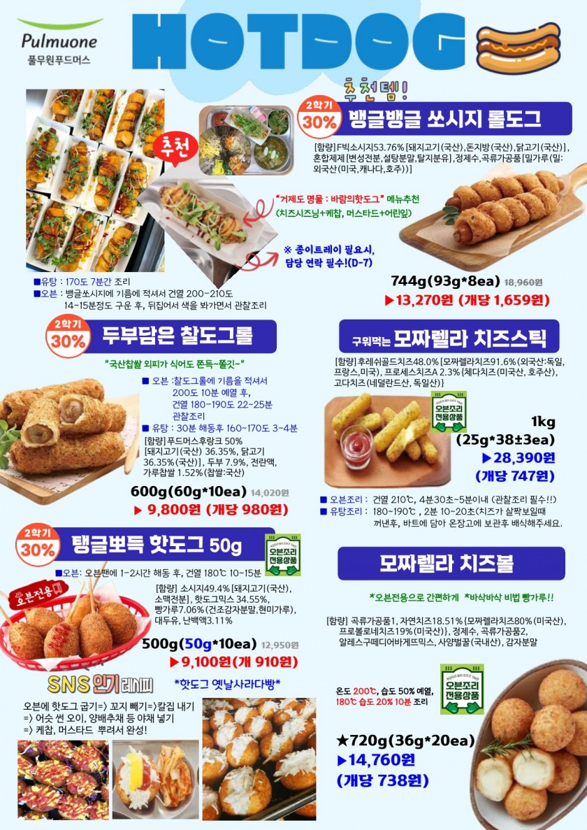 ce11cf88075da0d9eedae7d8d7547b11_1730039714_5633.jpg